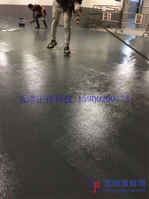 正祥施工混凝土密封固化劑地坪，耐磨地坪