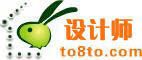 設(shè)計(jì)師