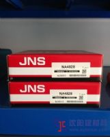 日本JNS進(jìn)口軸承總代理濟南JNS深溝球軸承經(jīng)銷商