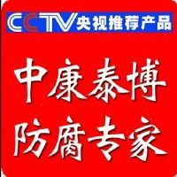 醇酸調和漆