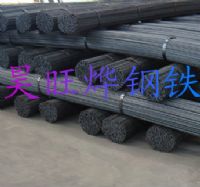 天津螺紋鋼