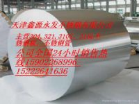 【供鋼板（“合肥304不銹鋼板價(jià)格”）廠(chǎng)家直銷(xiāo)】
