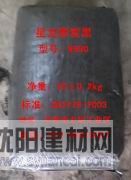 供應(yīng)超細(xì)色素炭黑，熱裂解炭黑N990，半補(bǔ)強(qiáng)炭黑N762