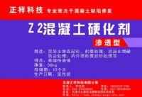 天津專業(yè)解決墻面起砂廠家