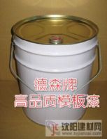 陽泉模板漆，長治脫模漆