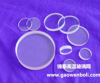 耐高溫視鏡玻璃，高溫視孔玻璃