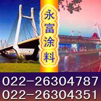 聚氨酯漆、丙烯酸漆、防腐漆