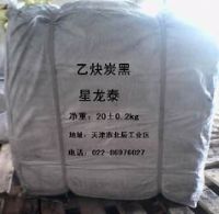 供應星龍?zhí)╀囯姵貙Ｓ靡胰蔡亢?></a>
                              </td>
                          </tr>
                      </table></td>
                      <td width=