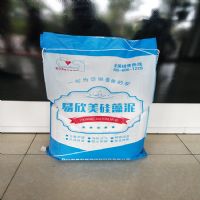 廠家直銷(xiāo)硅藻泥