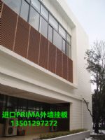 天津外墻掛板供應(yīng)廠家
