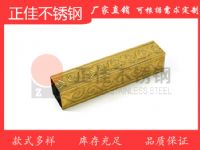 廠家供應SUS304不銹鋼祥云花紋管 歐式不銹鋼彩色管 扶手、裝飾