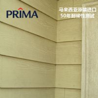 進口PRIMA寶馬外墻掛板仿木紋理設計 天然雪松質感